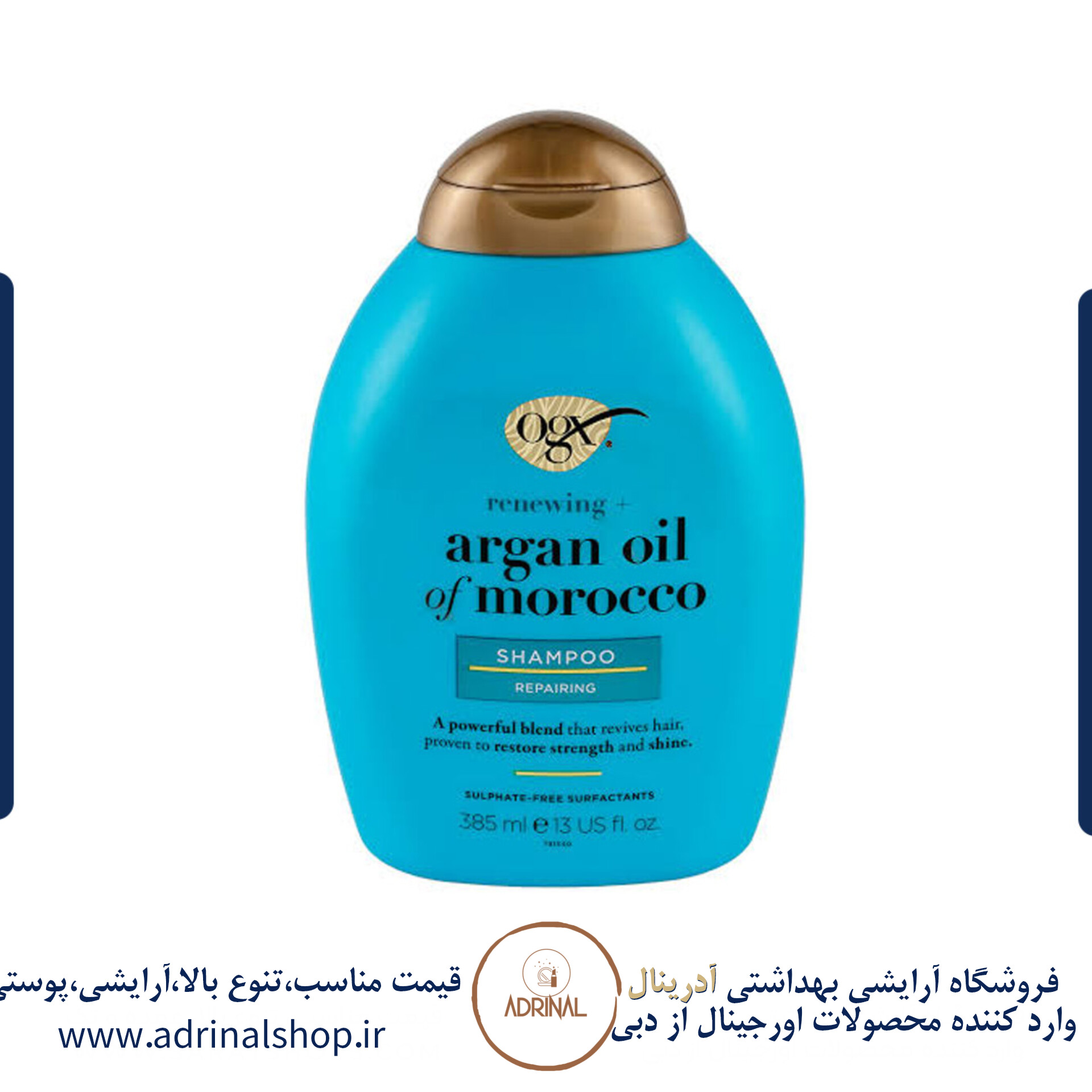 شامپو ARGAN OIL OF MOROCCO اصل