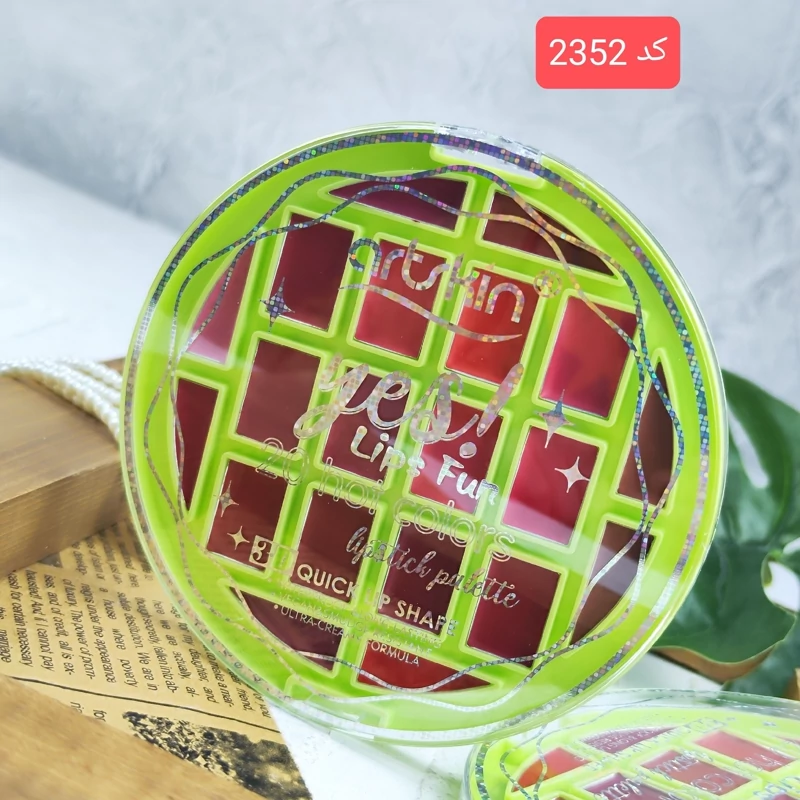 خرید پالت رژ 20 رنگ آرت اسکین اصل | قیمت و تحویل سریع