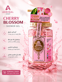 خرید ژل شستشوی بدن شکوفه گیلاس Cherry Blossom | آبرسان، نرمکننده و خوشبو کننده پوست 500 میل