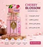 خرید ژل شستشوی بدن شکوفه گیلاس Cherry Blossom | آبرسان، نرمکننده و خوشبو کننده پوست 500 میل