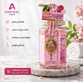 خرید ژل شستشوی بدن شکوفه گیلاس Cherry Blossom | آبرسان، نرمکننده و خوشبو کننده پوست 500 میل
