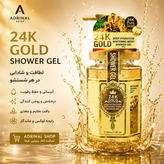 خرید ژل شستشوی بدن 24K Gold Shower Gel | شوینده بدن آبرسان و خوشبو کننده پوست