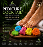 کوکتل پدیکور 5 عددی | نرمکننده، آبرسان و آرامشبخش پا | Foot Spa Experience