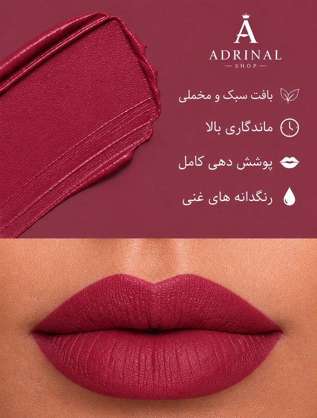 رژ لب ANGEL ROSE کد 117 رنگ رز نود گرم و طبیعی