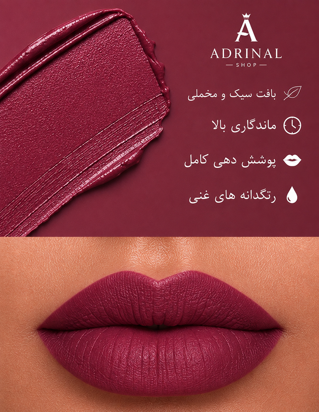 نمای رنگ واقعی رژ لب ANGEL ROSE شماره 118 روی لب