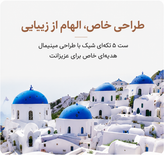 خرید ست براش آرایشی حرفهای برای پودر، کرم و سایه چشم