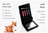 ست براش آرایشی ۴ تکه رئال تکنیک با کیف نگهدارنده