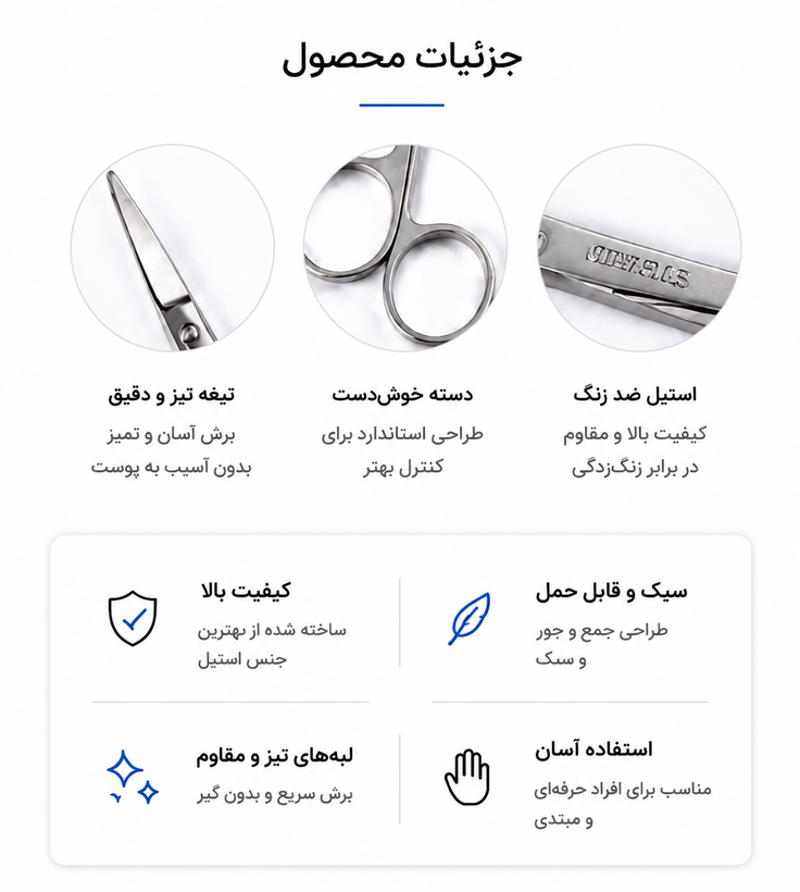 تصویر قیچی مانیکور و ابرو MAX FACTOR با طراحی ارگونومیک و استیل باکیفیت، مناسب برای برش دقیق، اصلاح حرفهای و استفاده روزانه برای زیبایی و بهداشت ناخن و ابرو