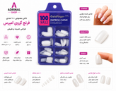 ناخن کاشت فرنچ طبیعی و براق روی دست زن با طراحی شیک و انگشتر ظریف