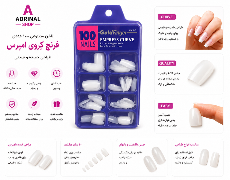 ناخن کاشت فرنچ طبیعی و براق روی دست زن با طراحی شیک و انگشتر ظریف