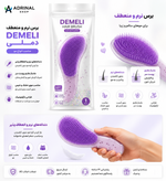 تصویر برس مو دخترانه DEMELI با طراحی ارگونومیک و فانتزی، مناسب موهای خشک و خیس و استفاده روزانه