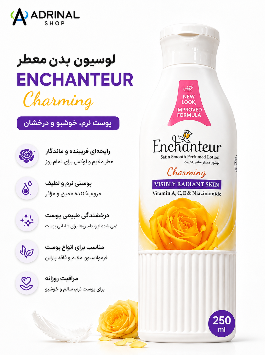 لوسیون بدن معطر Enchanteur Charming حجم 250 میلی‌لیتر