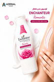 تصویر محصول لوسیون بدن معطر انچنتور Romantic اصل با فرمول حاوی ویتامین A C E و نیاسینامید