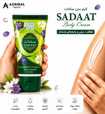 تصویر کرم بدن سادات اصل با رایحه ماندگار و مناسب مراقبت روزانه پوست