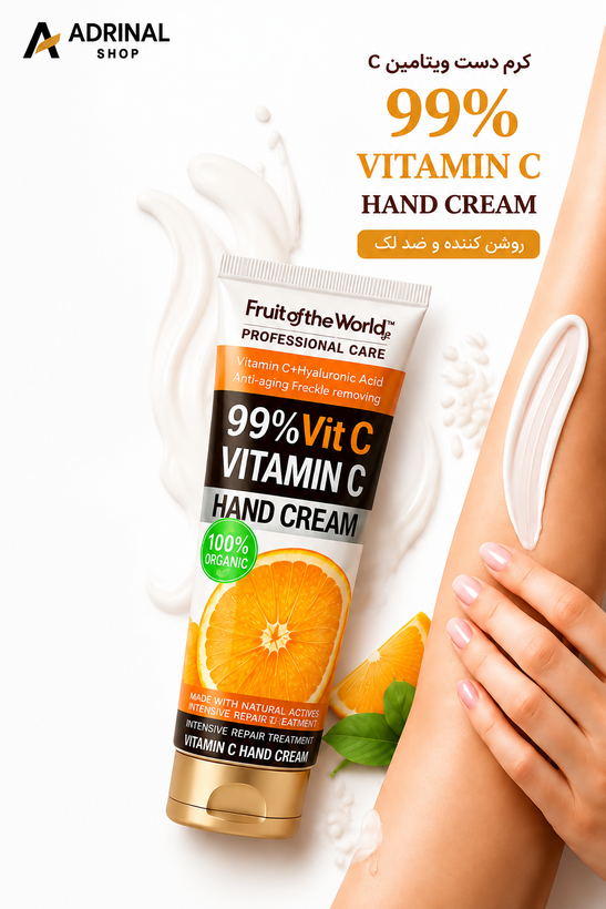 Fruit of the World Vitamin C Hand Cream برای مراقبت و لطافت پوست دست