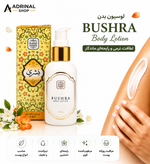 کرم و لوسیون بدن BUSHRA Body Lotion از برند Naseem با رایحه دلنشین و خاصیت نرم کننده پوست بدن