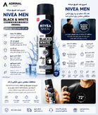 اسپری ضد تعریق مردانه نیوآ NIVEA MEN Black & White Invisible Original 72H حجم 150 میلی لیتر ضد لک لباس