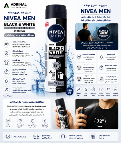 اسپری ضد تعریق مردانه نیوآ NIVEA MEN Black & White Invisible Original 72H حجم 150 میلی لیتر ضد لک لباس