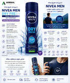 اسپری ضد تعریق مردانه نیوآ NIVEA MEN Dry Fresh Dual Protect حجم 150 میل با محافظت 72 ساعته و رایحه خنک