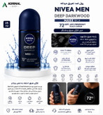 رول ضد تعریق نیوآ من Deep Darkwood MAXX TECH حاوی Black Carbon با رایحه چوبی مردانه