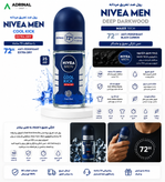 خرید NIVEA MEN Cool Kick Extra Dry رول ضد تعریق مردانه اصل با رایحه Cool Blue و کنترل تعریق