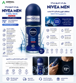 رول ضد تعریق مردانه نیوآ Cool Kick Extra Dry حجم 25 میل با محافظت 72 ساعته و رایحه خنک