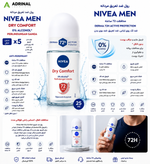 رول ضد تعریق مردانه نیوآ NIVEA MEN Dry Comfort با محافظت ۷۲ ساعته و فرمول بدون الکل