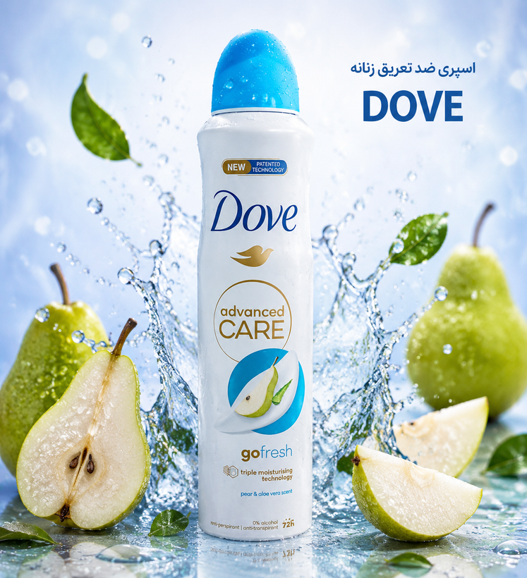 اسپری زیر بغل زنانه داو مدل Advanced Care گلابی و آلوئه ورا با محافظت ۷۲ ساعته و فرمول مراقبت از پوست