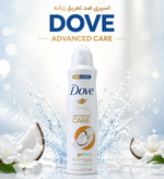 اسپری دئودورانت زنانه Dove Advanced Care Coconut & Jasmine 250ml با رایحه نارگیل و گل یاس