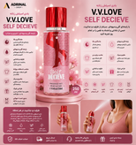 بادی اسپلش زنانه V.V.LOVE Self Deceive حجم 250 میل با رایحه شیرین و جذاب