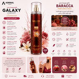 بادی میست باراکا Galaxy Concept Baraca حجم 250 میلی لیتر