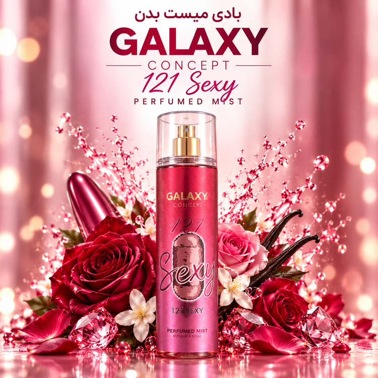 بادی میست بدن زنانه Galaxy Concept 121 Sexy Perfumed Mist